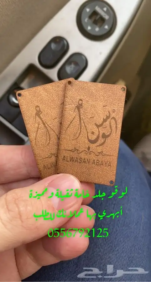 مطابع مطبعة دعاية واعلان بوكسات أكياس لوقو تاق ليبل لوقو 35