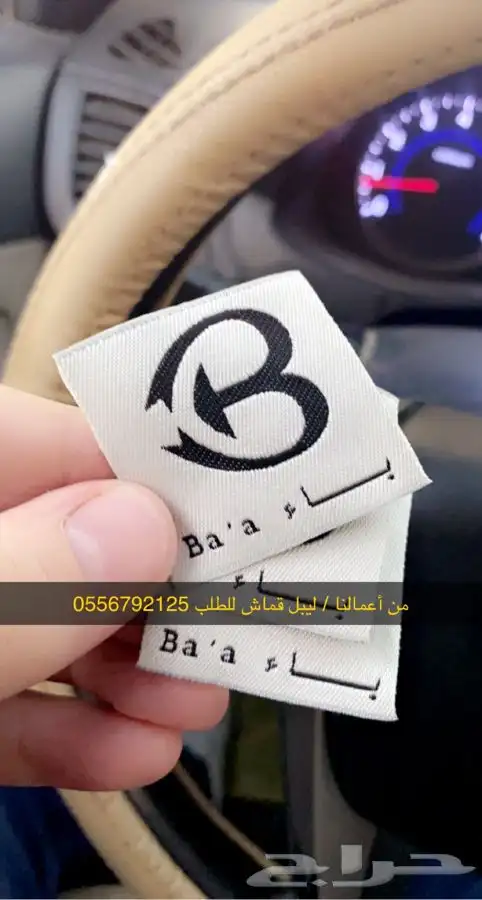 مطابع مطبعة دعاية واعلان بوكسات أكياس لوقو تاق ليبل لوقو 44