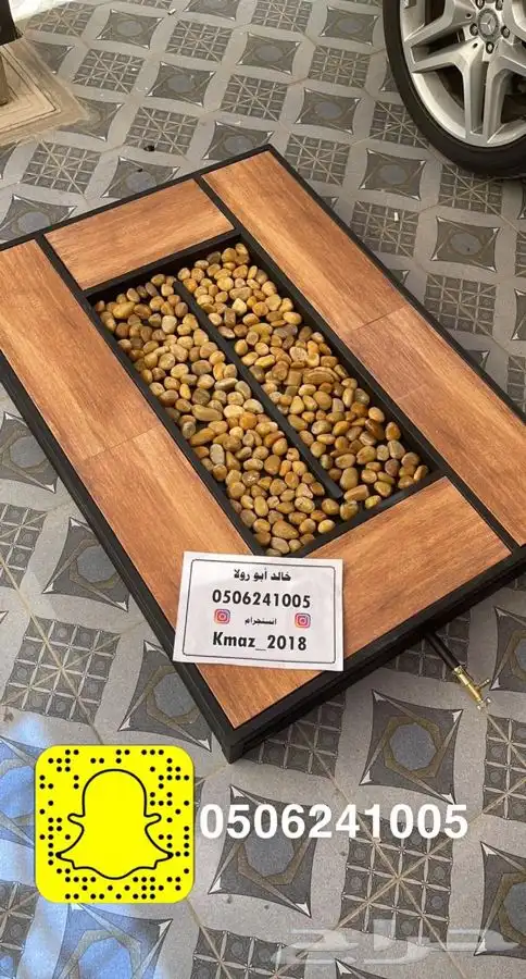 منقد او منقل ارضي اخر حبتين يعمل على الغاز 9