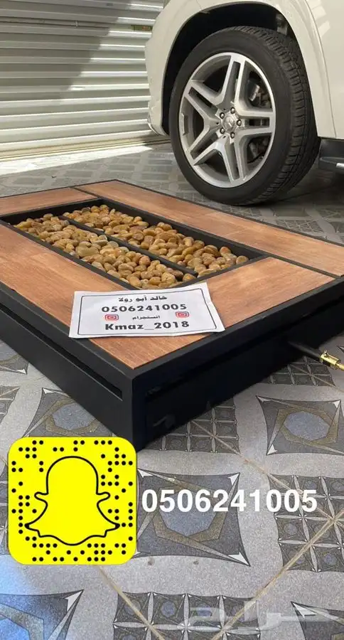 منقد او منقل ارضي اخر حبتين يعمل على الغاز 10