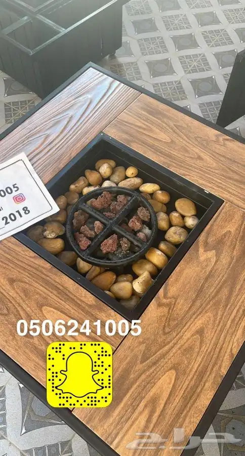 منقد او منقل ارضي اخر حبتين يعمل على الغاز 4