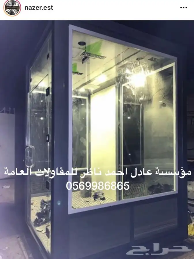 تفصيل اكشاك حراسة غرف رجال الامن 5