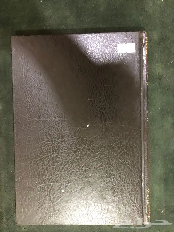 كتاب مدخل لدراسة العقيدة الاسلامية 1