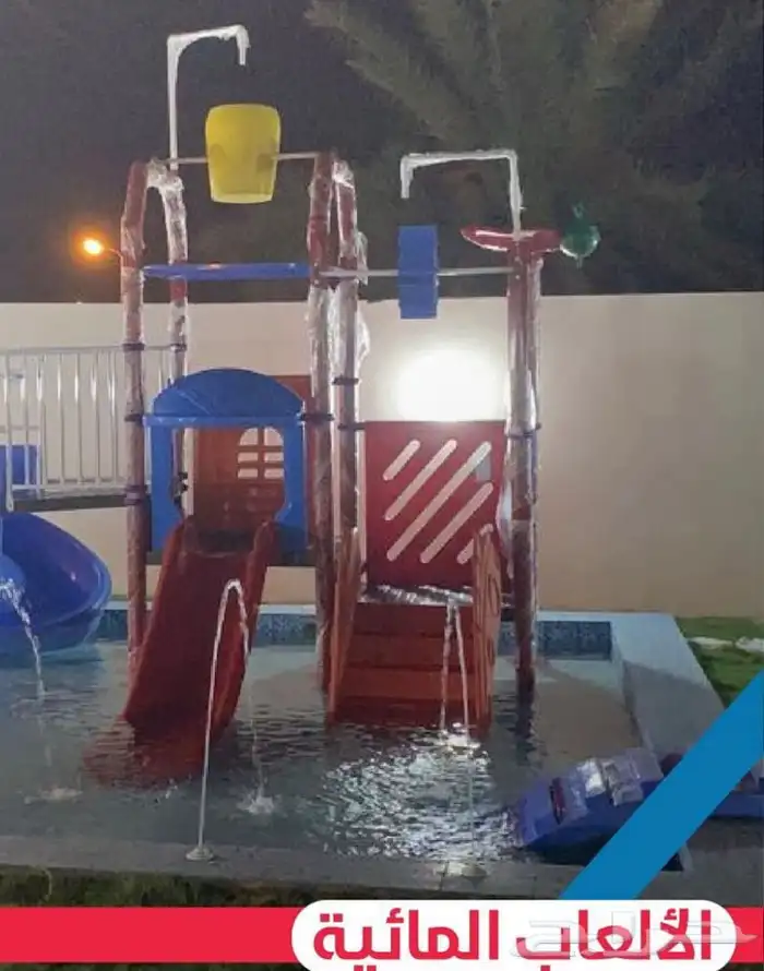 العاب مراجيح العاب مائية 6
