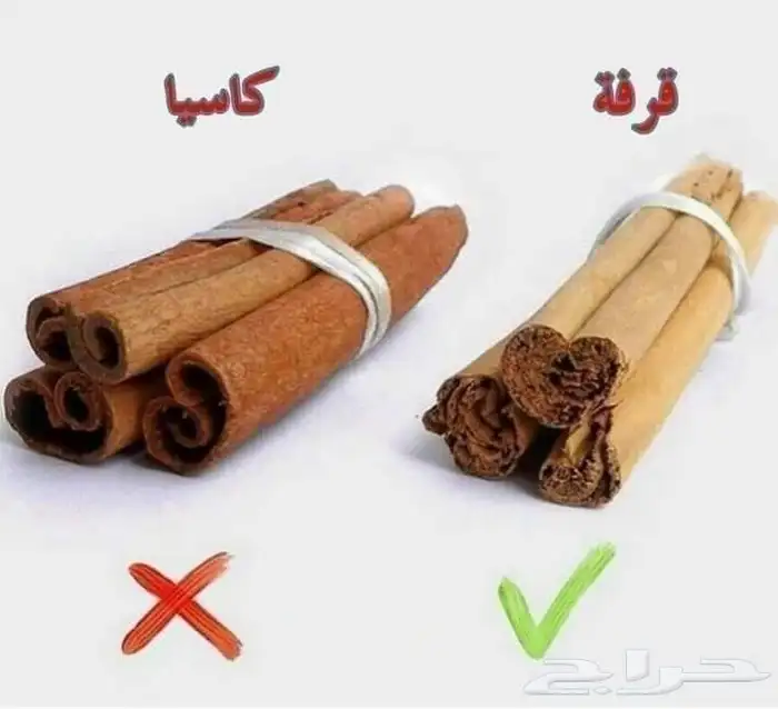 قرفة سيلانية فاخرة 2