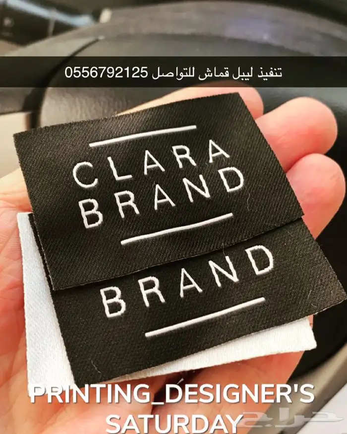 مطابع مطبعة دعاية واعلان بوكسات أكياس لوقو تاق ليبل لوقو 83