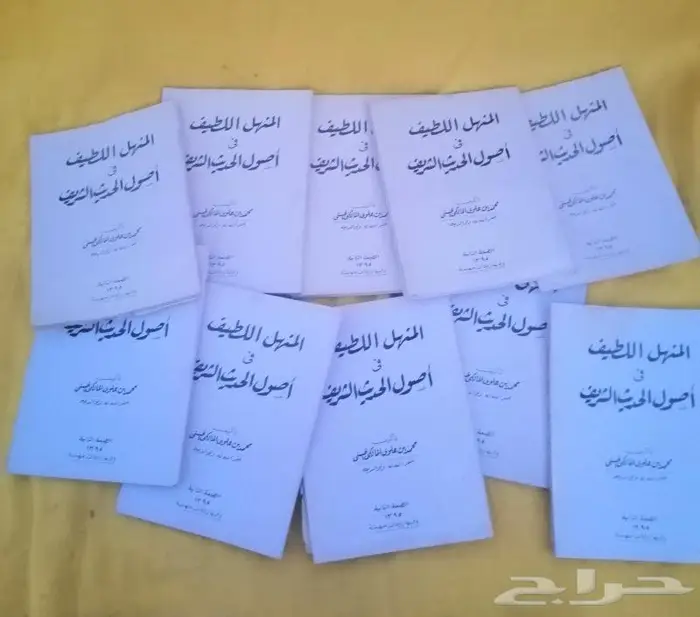 كتب قديمه 1395ه. 1