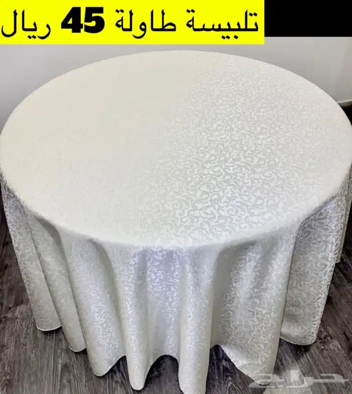 البيع بالجملة كراسي طاولات تلبيسة مكتوب بالصور 0