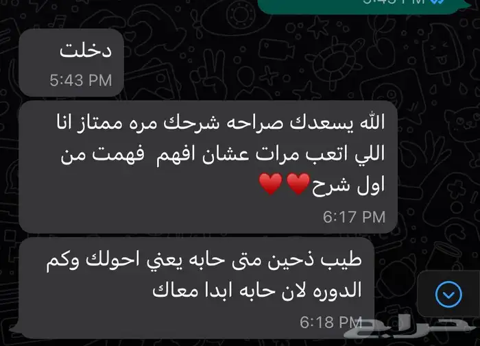معلمه انجليزيه 0