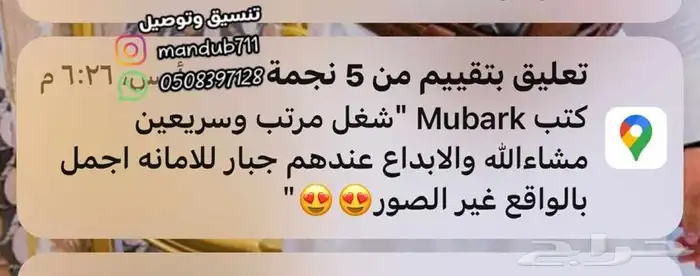 تنسيق غرف النوم للعرسان 7