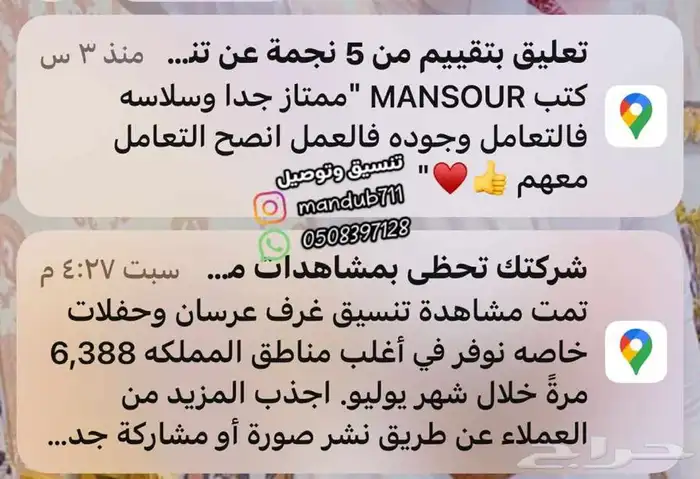 تنسيق غرف النوم للعرسان 6