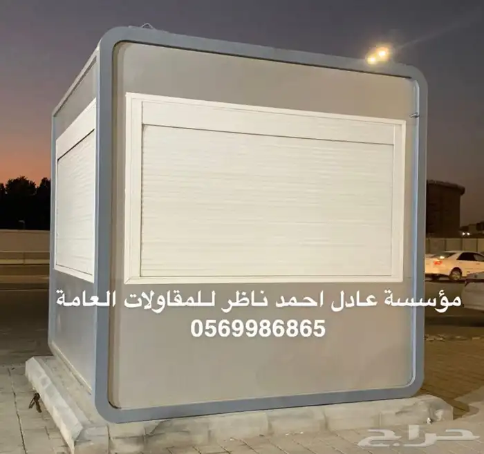 تفصيل اكشاك حراسة غرف رجال الامن 21