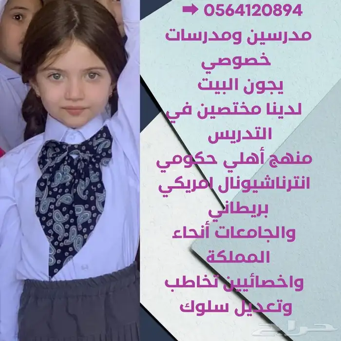  م علمة_تأسيس_مصرية  انترناشونال_حكومي 0564120894 0