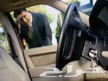 محل مفاتيح جده برمجة ريموتات وفتح ابواب مقفله 0
