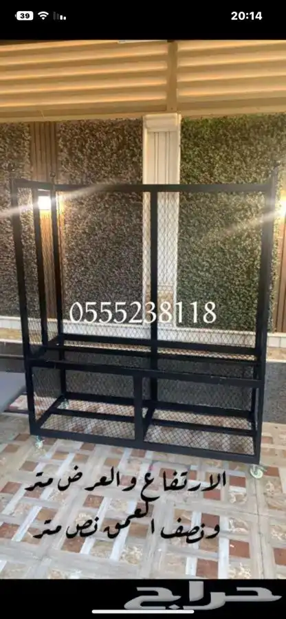حامل حطب مقاسات متعدده جوده عاليه بشاهدة اكثر 425 تقييم 28