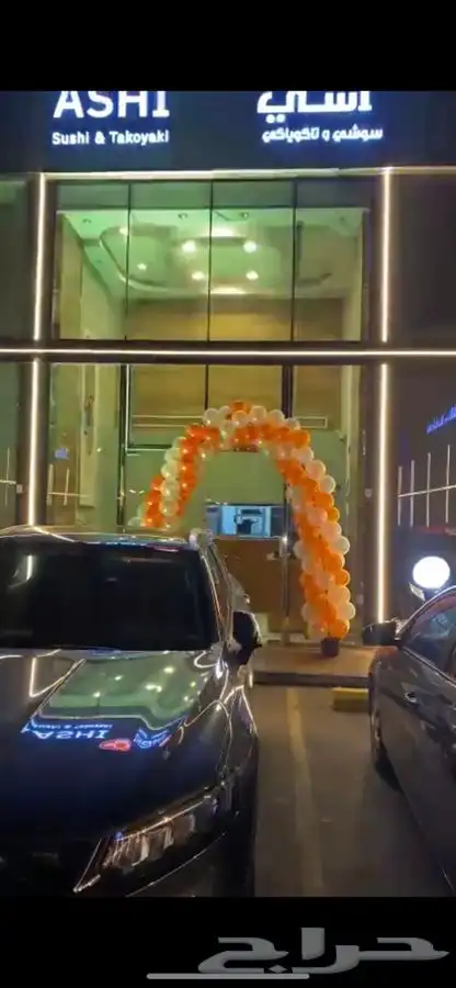 قوس بالون راقص بالون ليزرات لي جميع المناسبات 2