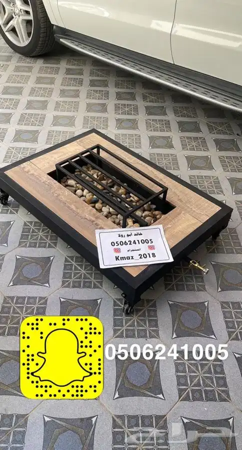 طاولات او منقد تدفئه خارجيه سيراميك مشبات منقل حدايق 62