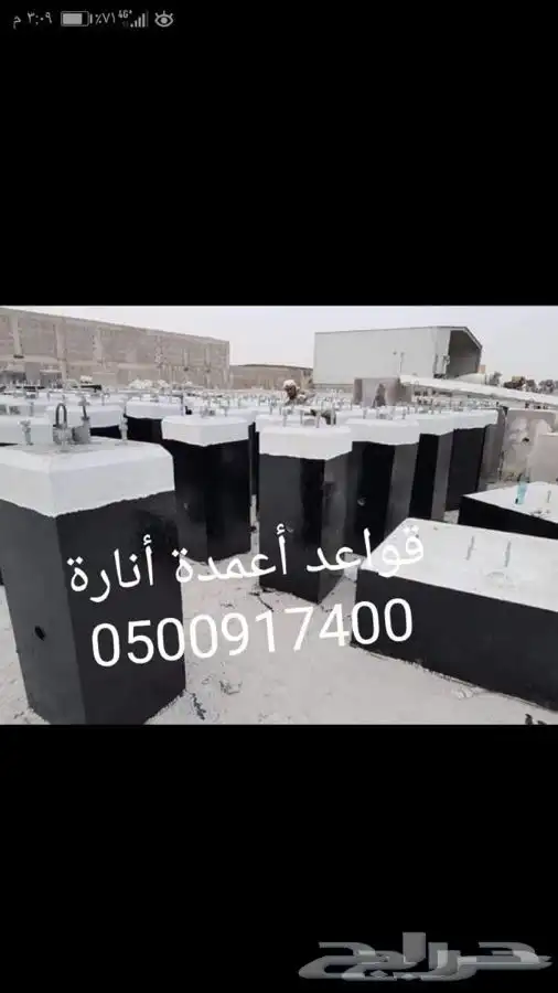 كراسي _قواعد _صبات _زينة حدائق 10