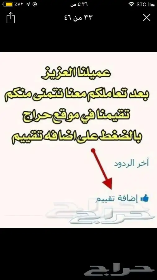 دراجات هوائيه(نوع هايبرد)كميه جديده(الدوادمي)اسعار تنافسيه 27