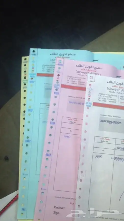 طباعة كروت فواتير ستيكرات لواصق بنر سندات عقود اختام مطبعة 17