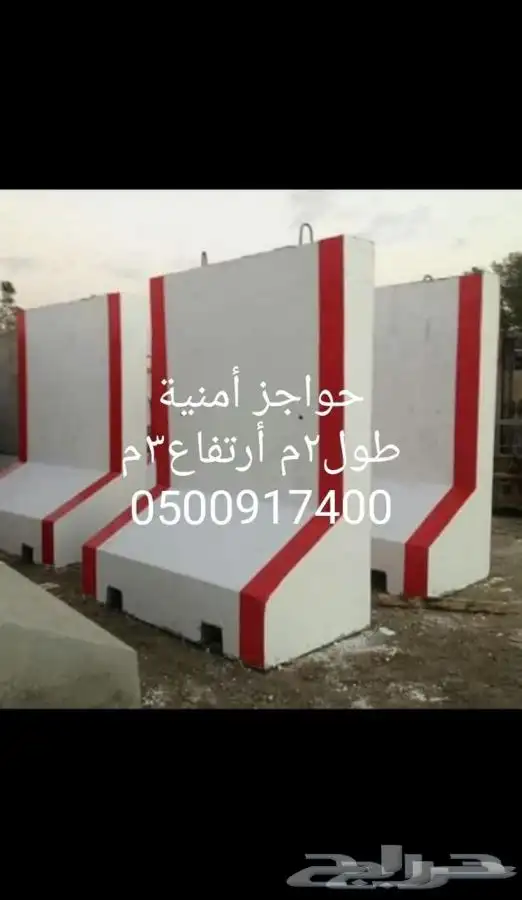 كراسي _قواعد _صبات _زينة حدائق 15