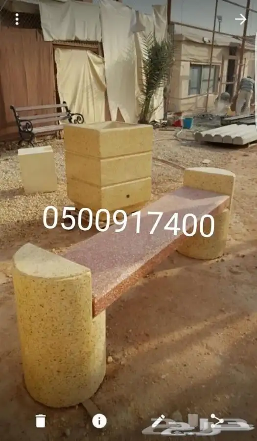 كراسي _قواعد _صبات _زينة حدائق 14