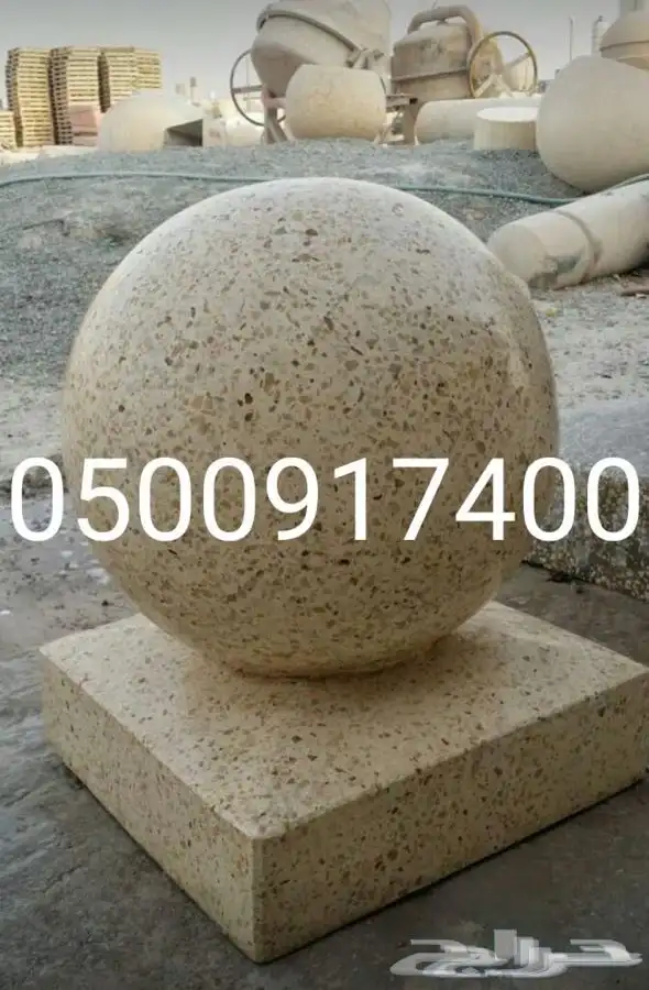 كراسي _قواعد _صبات _زينة حدائق 17
