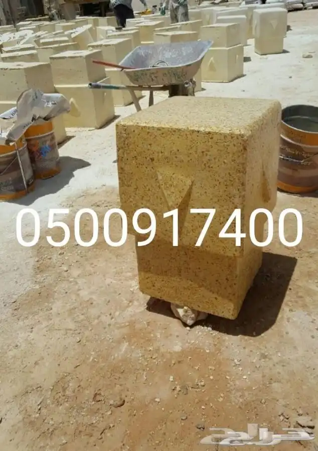 كراسي _قواعد _صبات _زينة حدائق 18