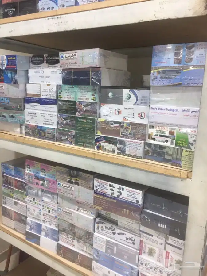 طباعة كروت فواتير ستيكرات لواصق بنر سندات عقود اختام مطبعة 20
