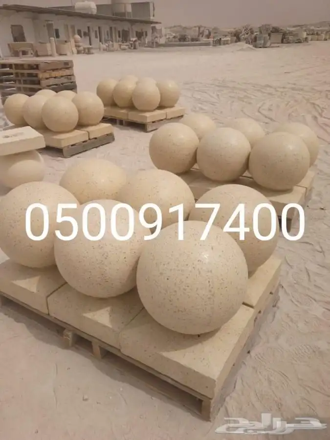كراسي _قواعد _صبات _زينة حدائق 25