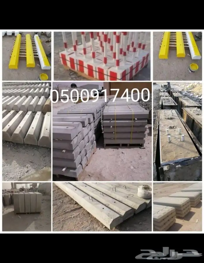 كراسي _قواعد _صبات _زينة حدائق 37