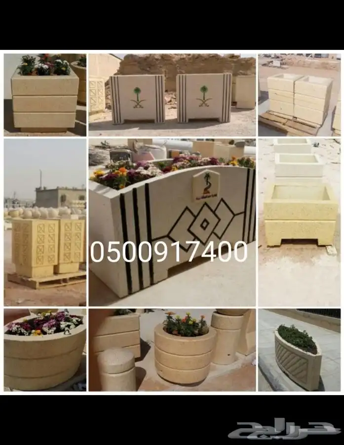 كراسي _قواعد _صبات _زينة حدائق 29