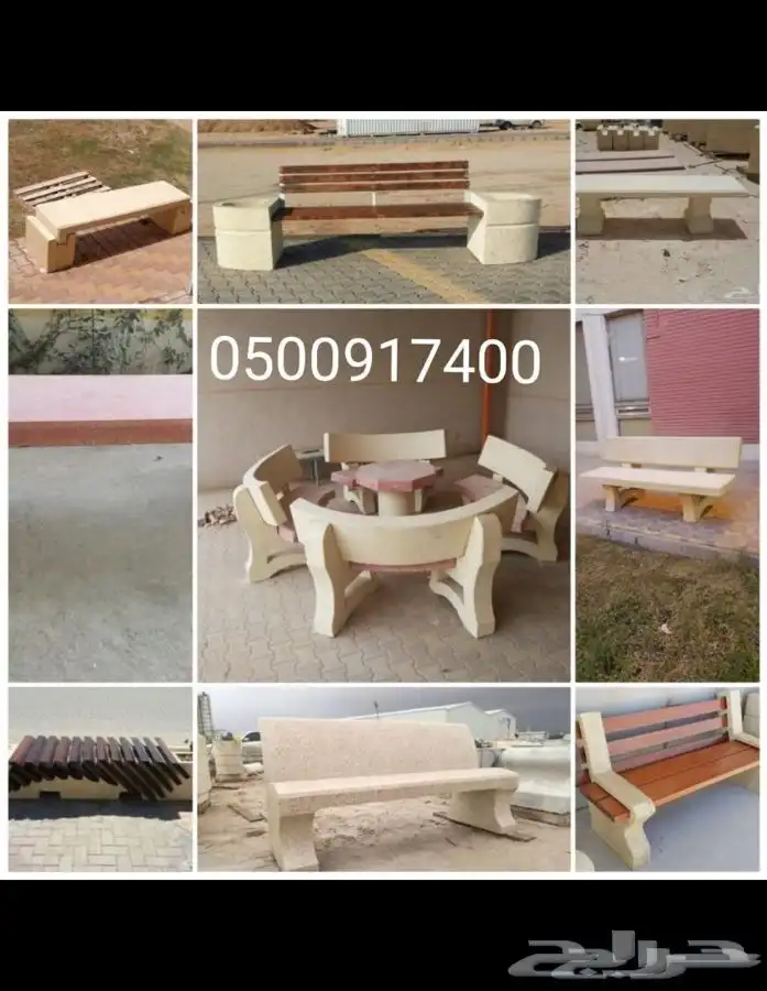 كراسي _قواعد _صبات _زينة حدائق 26