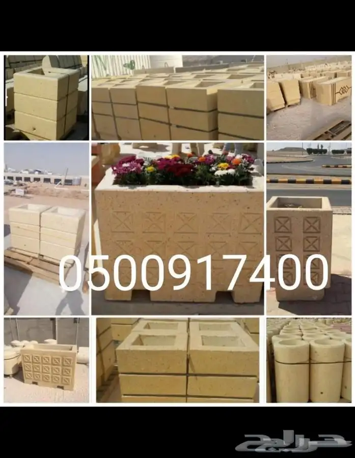 كراسي _قواعد _صبات _زينة حدائق 38