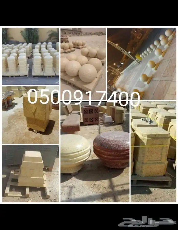 كراسي _قواعد _صبات _زينة حدائق 34