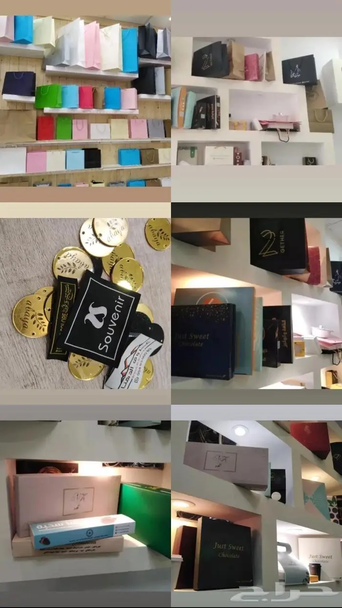 مطابع مطبعه طباعه اكياس بوكسات استكر ليبل 1