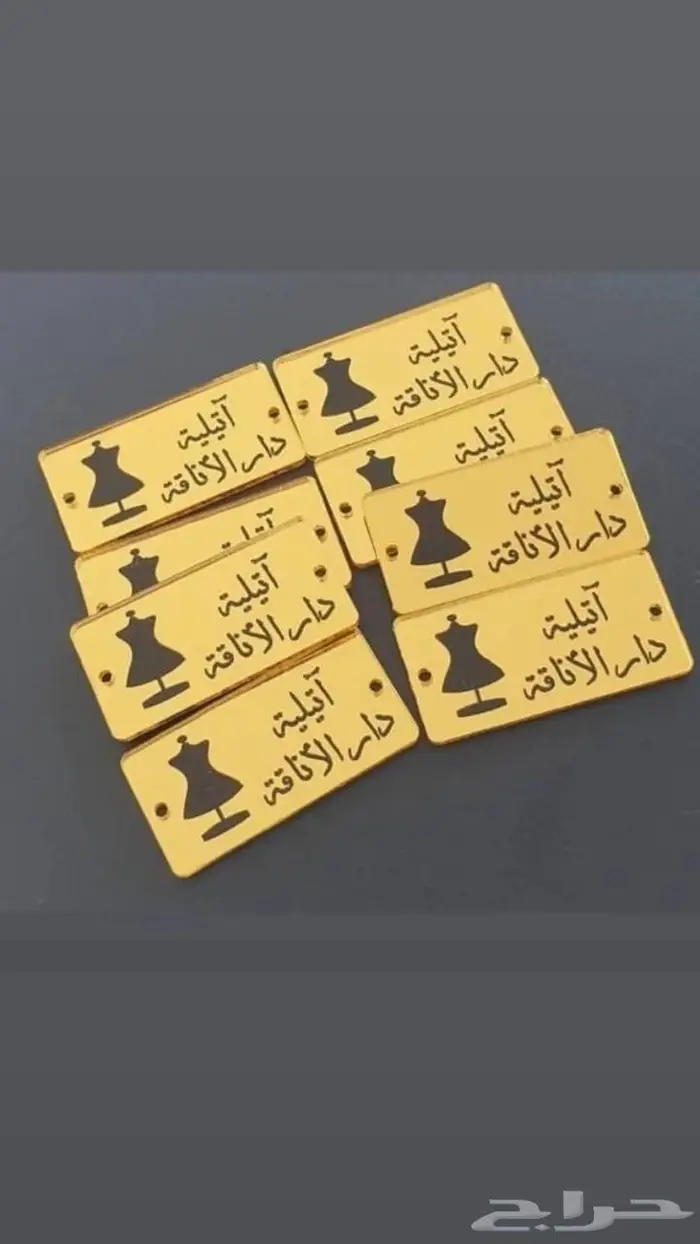 مطابع مطبعه طباعه اكياس بوكسات استكر ليبل 10
