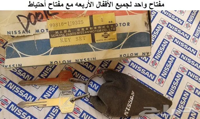 قطع 180B مديل 77 - 78 31