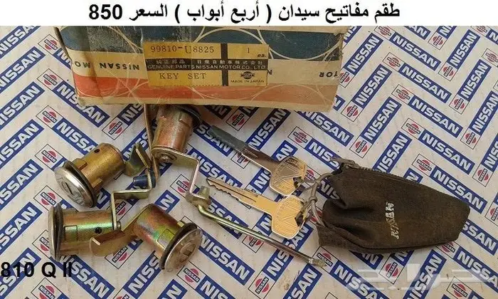 قطع 180B مديل 77 - 78 28