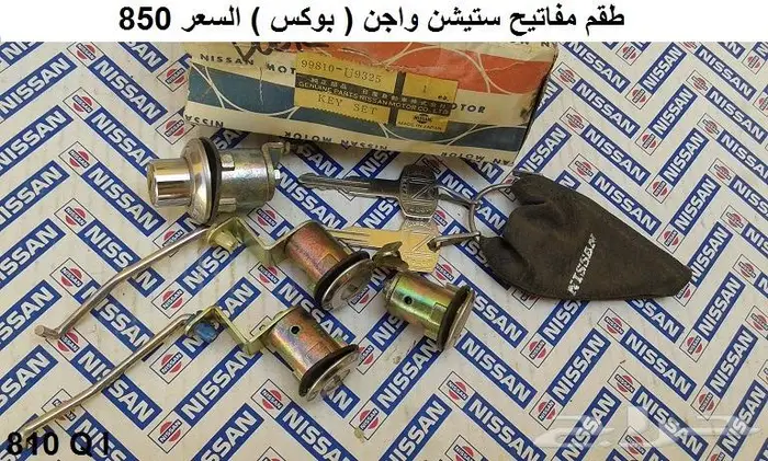 قطع 180B مديل 77 - 78 30