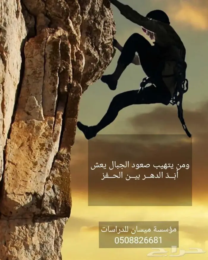 خدمات الطالب بحوث مشاريع رسائل ماجستير 11