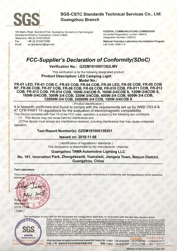 كشاف 360 الاصلي 7