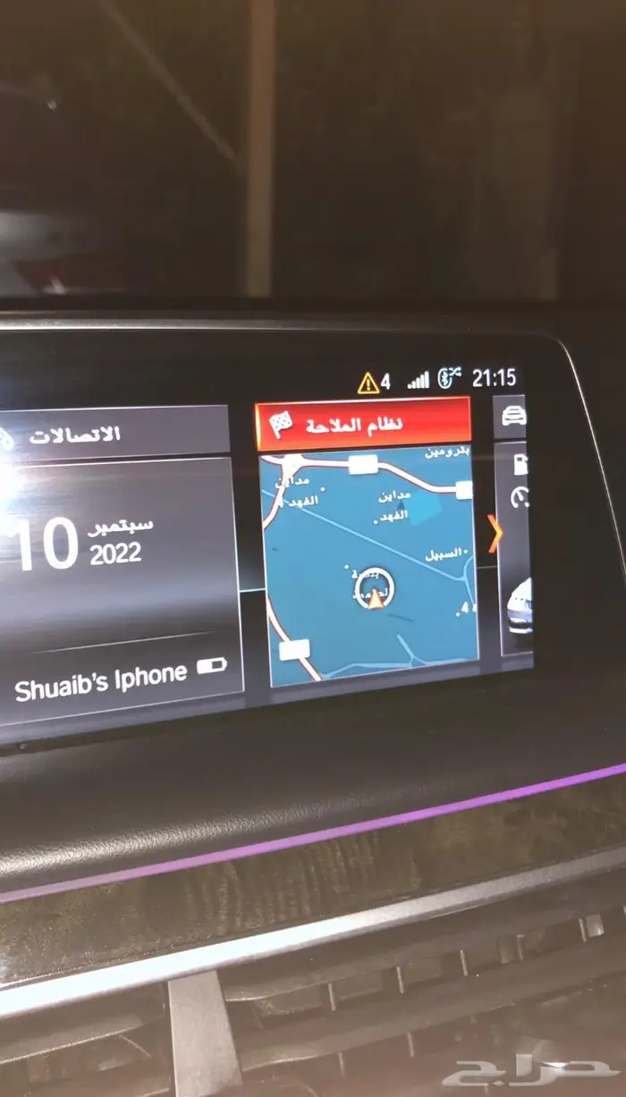 اصلاح تعطل انظمه وشاشات بي ام دبليو BMW 3