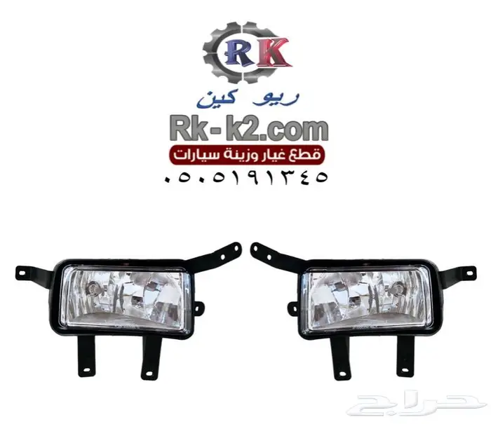 كشاف تاهو 2015 - 2020 بدون البرواز 0