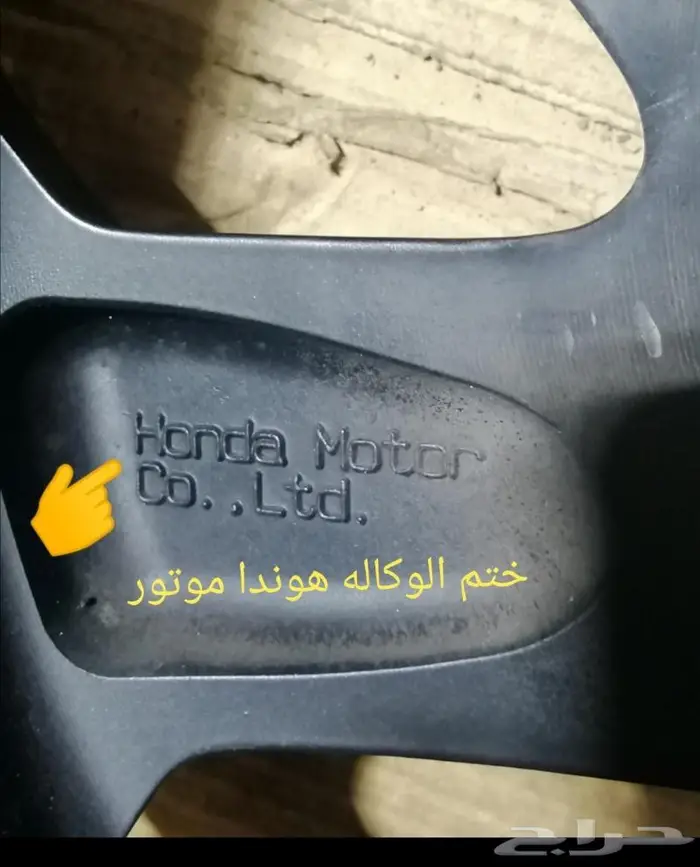 جنوط هوندا اكورد موديل 2017 اصلي وكاله شدبلد 7