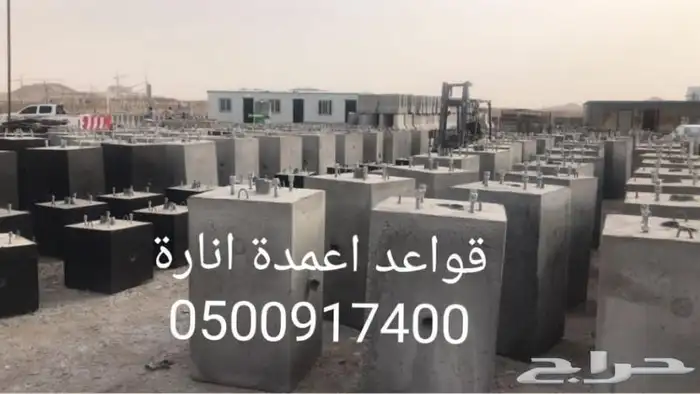 كراسي _قواعد _صبات _زينة حدائق 40