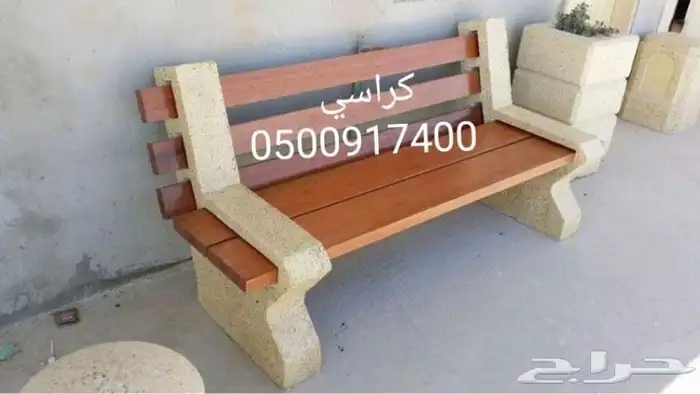 كراسي _قواعد _صبات _زينة حدائق 48