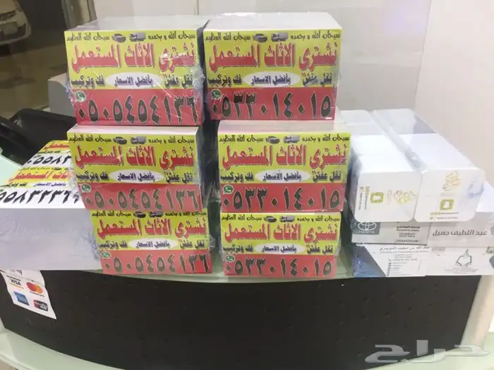 طباعة كروت فواتير ستيكرات لواصق بنر سندات عقود اختام مطبعة 31