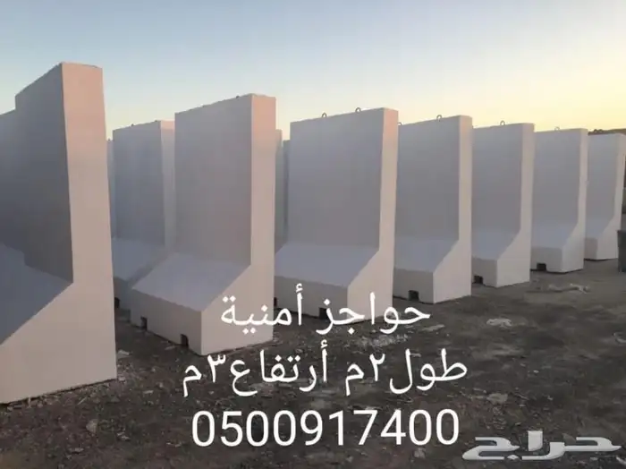 كراسي _قواعد _صبات _زينة حدائق 51
