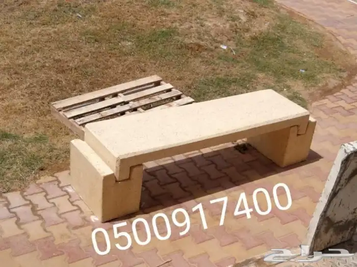 كراسي _قواعد _صبات _زينة حدائق 54